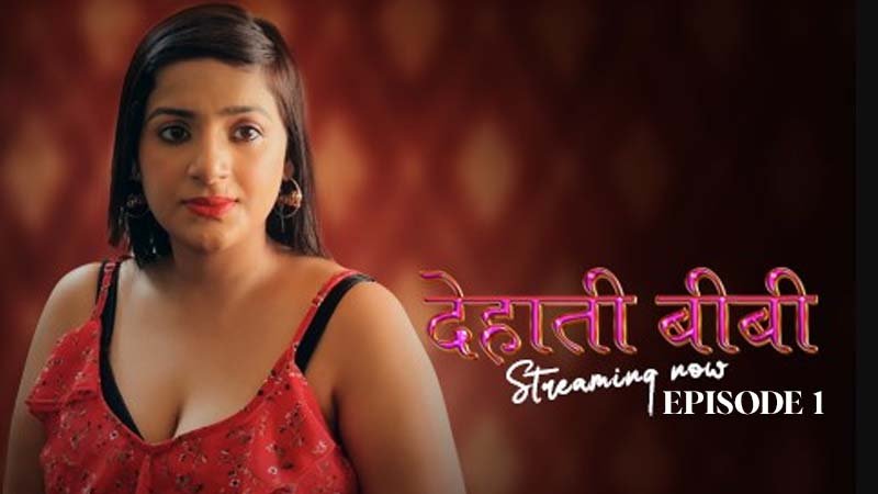 Dehaati Biwi